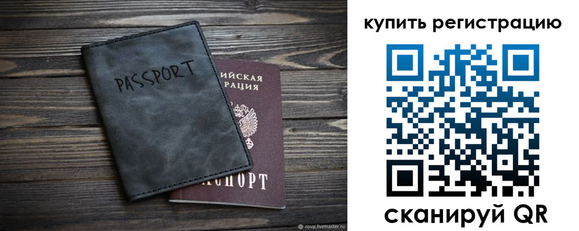 временная регистрация поиск в Кирсе